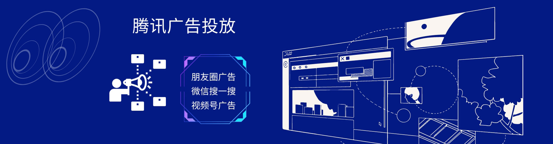 都昌百度竞价包年