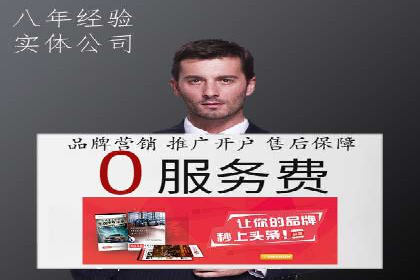 如何通过百度竞价SEM实现高效转化？